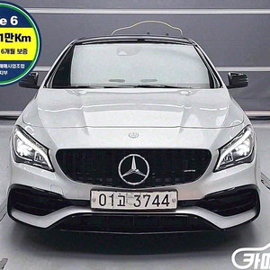 [벤츠]CLA클래스 CLA 45 AMG 4MATIC (5인승) 2017 년 이 금액이 맞나싶은 중고가격