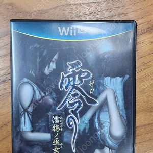 Wii U 령 제로 누레가라스의 무녀 팝니다