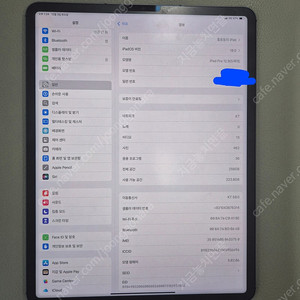 아이패드프로12.9 5세대256g블랙 셀룰러 팝니다