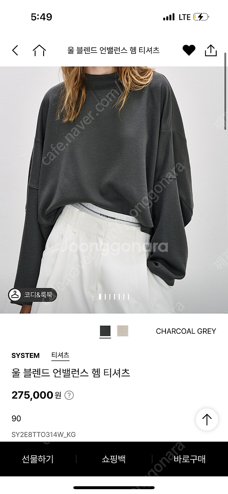 *추가가격인하 [시스템]2024fw 울 블랜드 언밸런스 햄 티셔츠(차콜그레이) 90--1