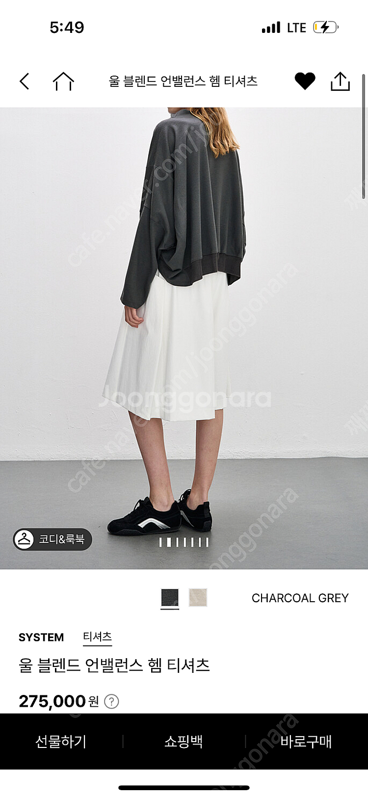 *추가가격인하 [시스템]2024fw 울 블랜드 언밸런스 햄 티셔츠(차콜그레이) 90--2