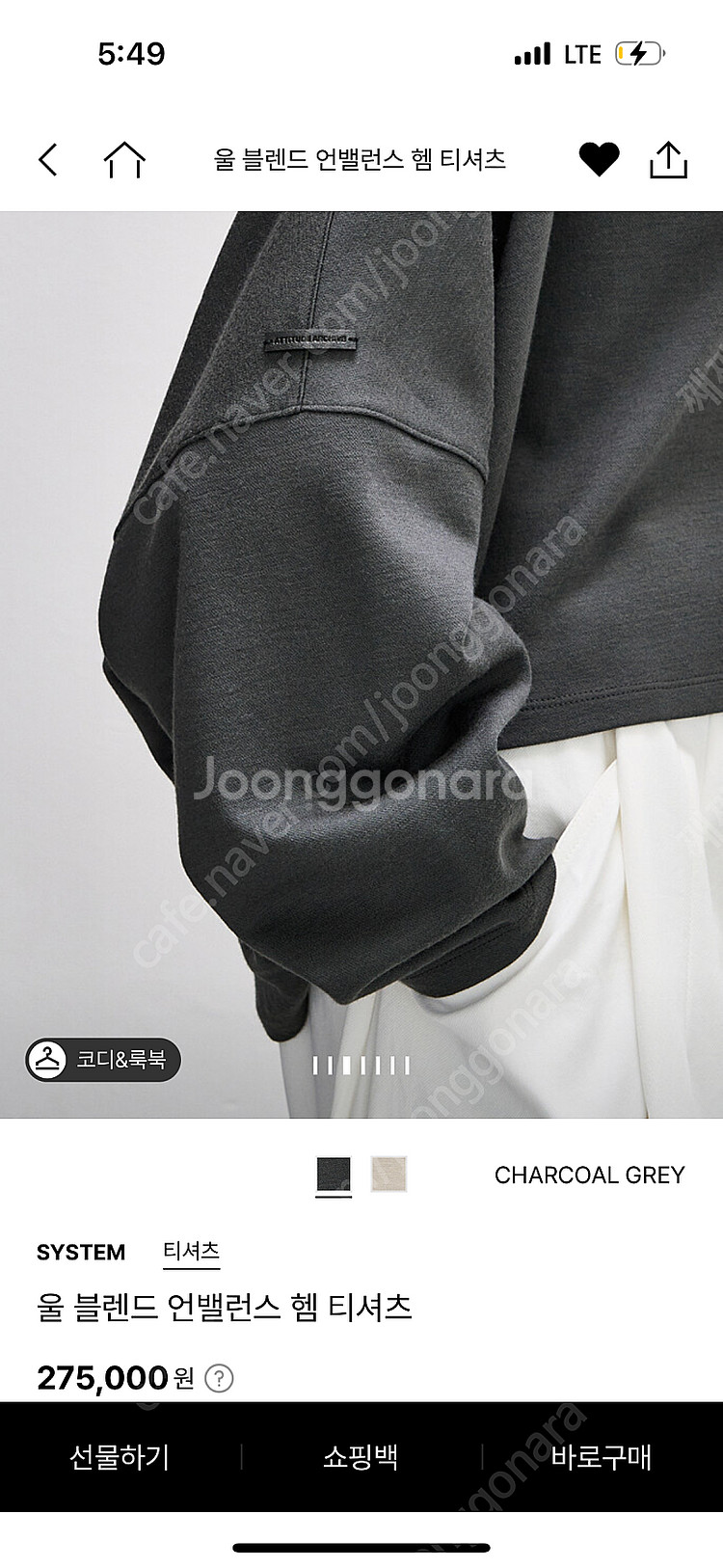 *추가가격인하 [시스템]2024fw 울 블랜드 언밸런스 햄 티셔츠(차콜그레이) 90--3