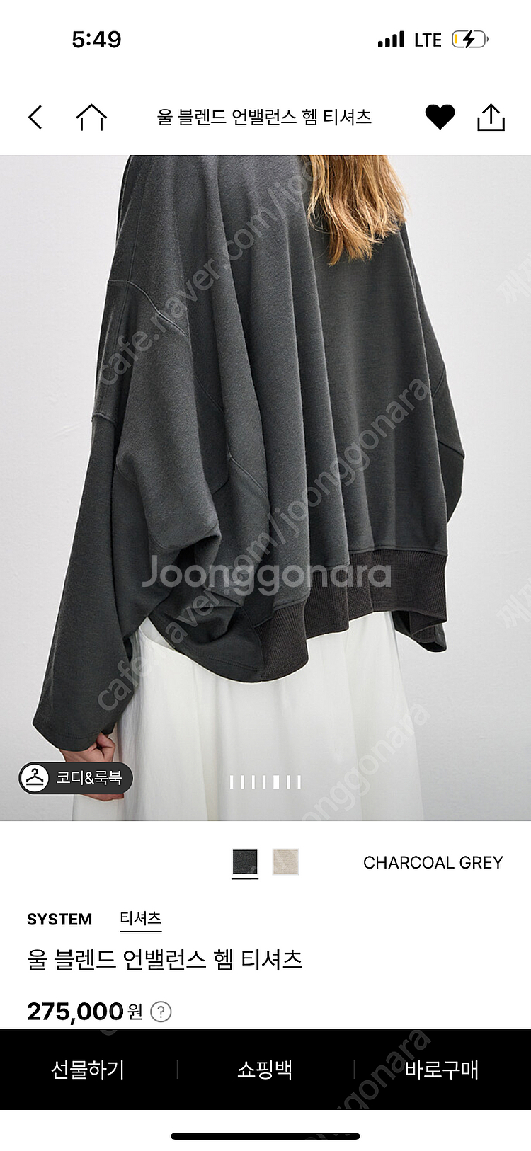 *추가가격인하 [시스템]2024fw 울 블랜드 언밸런스 햄 티셔츠(차콜그레이) 90--5