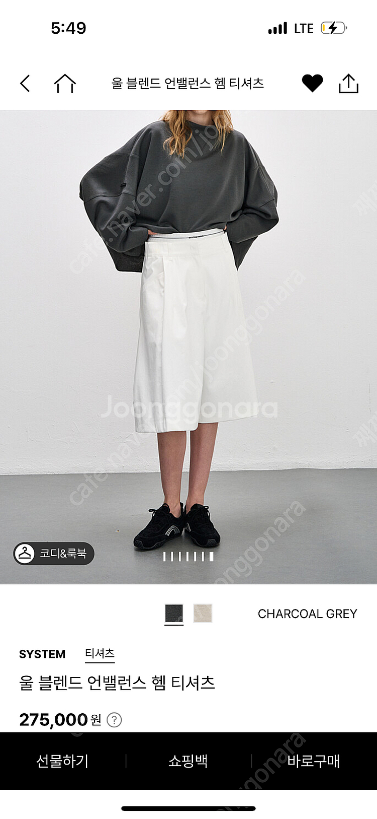 *추가가격인하 [시스템]2024fw 울 블랜드 언밸런스 햄 티셔츠(차콜그레이) 90--7