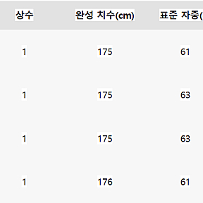 다이와 카와하기 에어 F1 심해 갑오징어 낚시대