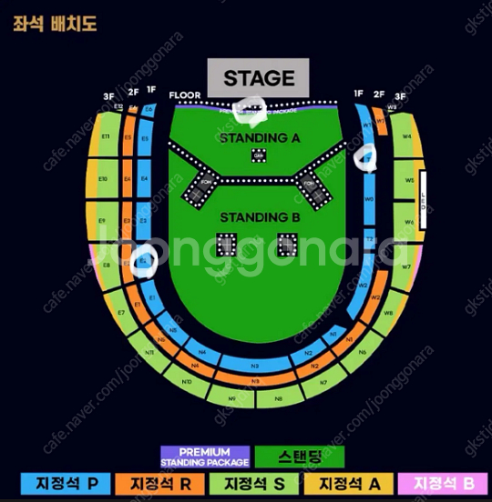 오아시스 콘서트 지정석,테이블석 판매합니다--0
