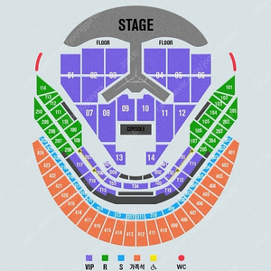 임영웅 콘서트 교환 구해요 12/28>1/4