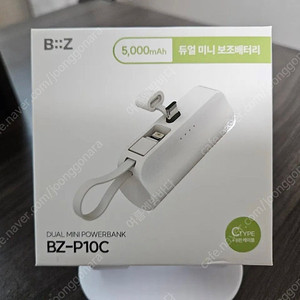 새제품) 듀얼 보조배터리(갤럭시+아이폰) 5000mah 팔아요