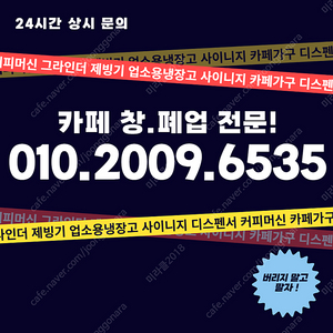 [판매] 천안중고커피머신 천안중고데크오븐 디저트카페에 딱 ! 깔끔한 제품 저렴한 가격