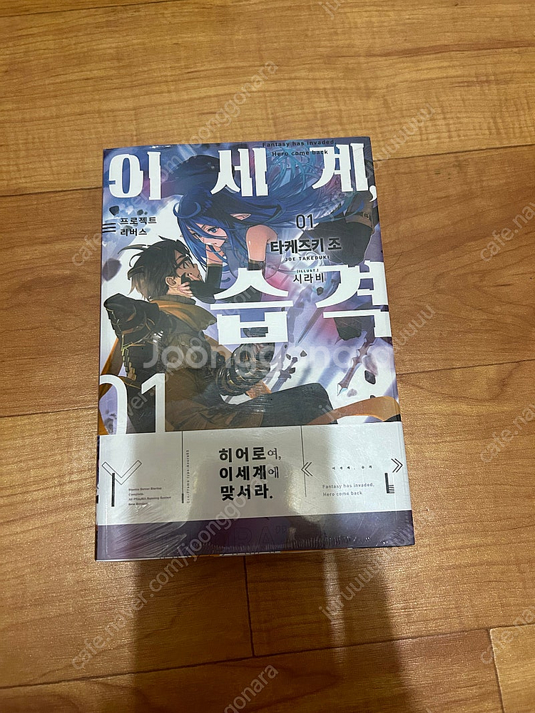 여러가지 초판 미개봉 라노벨 라이트노벨 판매--1
