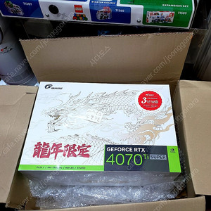 밀봉 컬러풀 4070ti super 불칸 용에디션 용칸