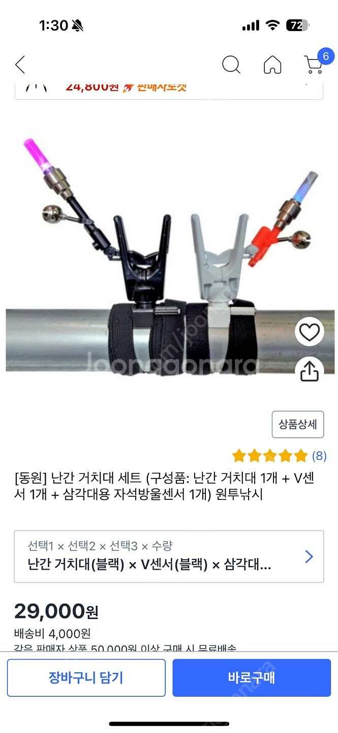 BT-6 515 쌍포 + 액캐 1060 +백 +케이스 ...--3