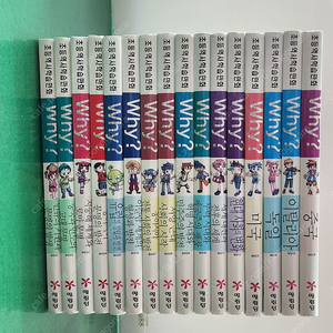 예림당-Why? 세계사 시리즈(전-16권/특A급-상품설명 확인하세요)-택포입니다~~