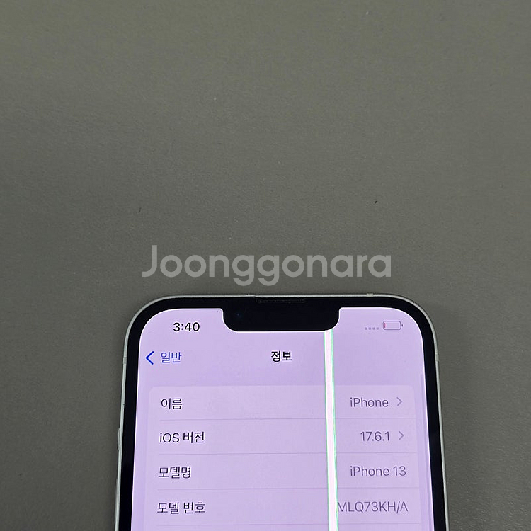 아이폰 13 스타라이트 256기가 게임용 부품용 찰영용...--3