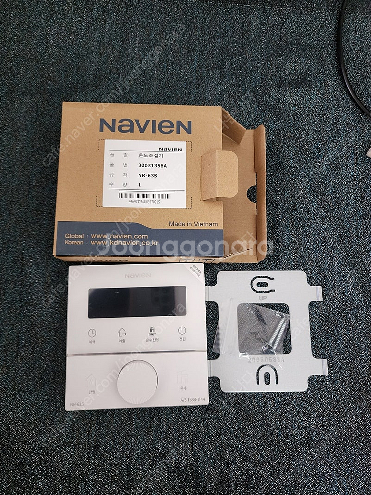 경동 나비엔보일러 실내온도조절기 NR-63S 30,00...--0