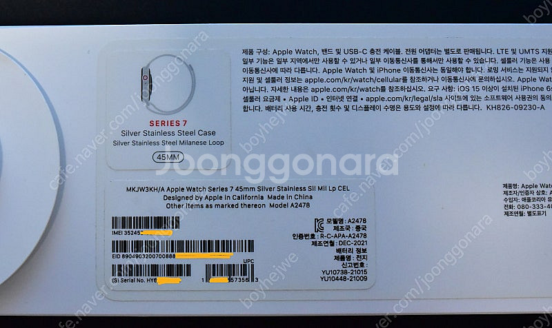 애플워치7 45mm 실버 스테인리스스틸 + 정품 밀레니...--8
