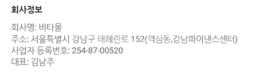 외부 사이트 유도 사기 조심하세요.--3
