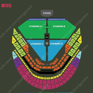 찰리푸스 콘서트 12/7 원가이하양도