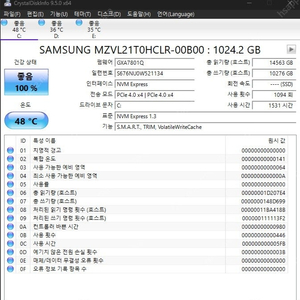 pm9a1 1t ssd 팝니다