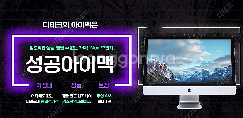 애플 아이맥 A2115 5K/i9-9900K 3.6G ...--1