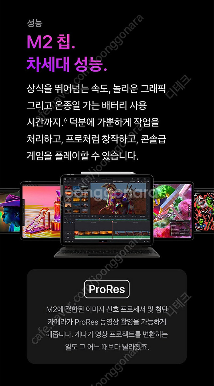 [미개봉/새상품/풀박스] 애플 아이패드 프로 11/A2...--4