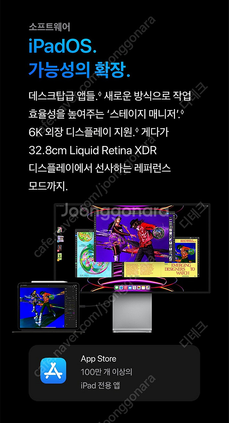[미개봉/새상품/풀박스] 애플 아이패드 프로 11/A2...--7