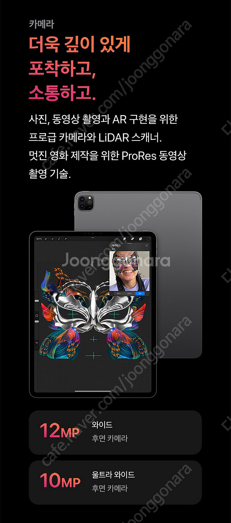 [미개봉/새상품/풀박스] 애플 아이패드 프로 11/A2...--8