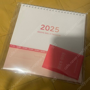 두찜 이세돌 굿즈 달력 + 포토카드 A세트 24,000원