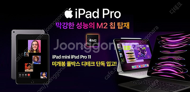 [미개봉/새상품/풀박스] 애플 아이패드 프로 11/A2...--1