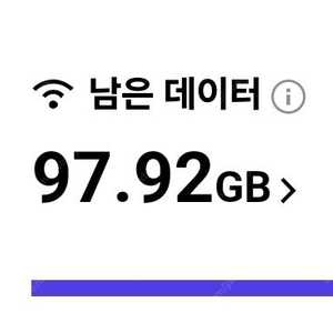 skt 데이터 2gb 일괄