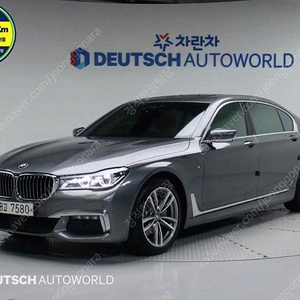 BMW 7시리즈 (G11) 740Li xDrive M SPORT 스포츠 중고차 판매합니다 ★전액할부★저신용★