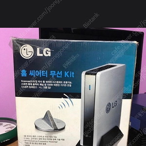 Lg 홈시어타 무선 키트 구합니다. (UW92)