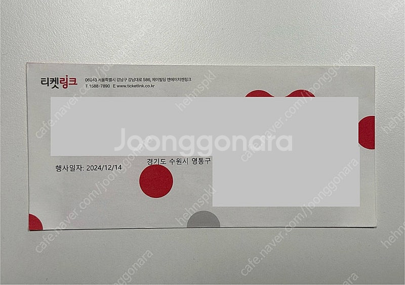 후지이 카제 콘서트 VIP석 그라운드 A블록 11열 양...--0