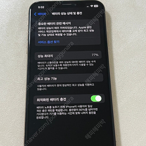 애플 아이폰xs 64GB 골드