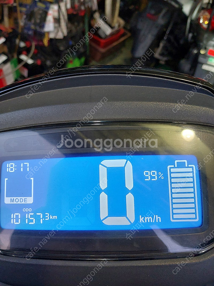 대림 전기오토바이 팝니다--0