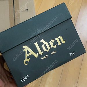 알든 6244 8D 새재품, 알든 6845 7 1/2 E 새재품 alden 6244 6845 265mm 새재품 팝니다