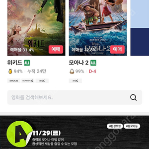 cgv 2인 17천