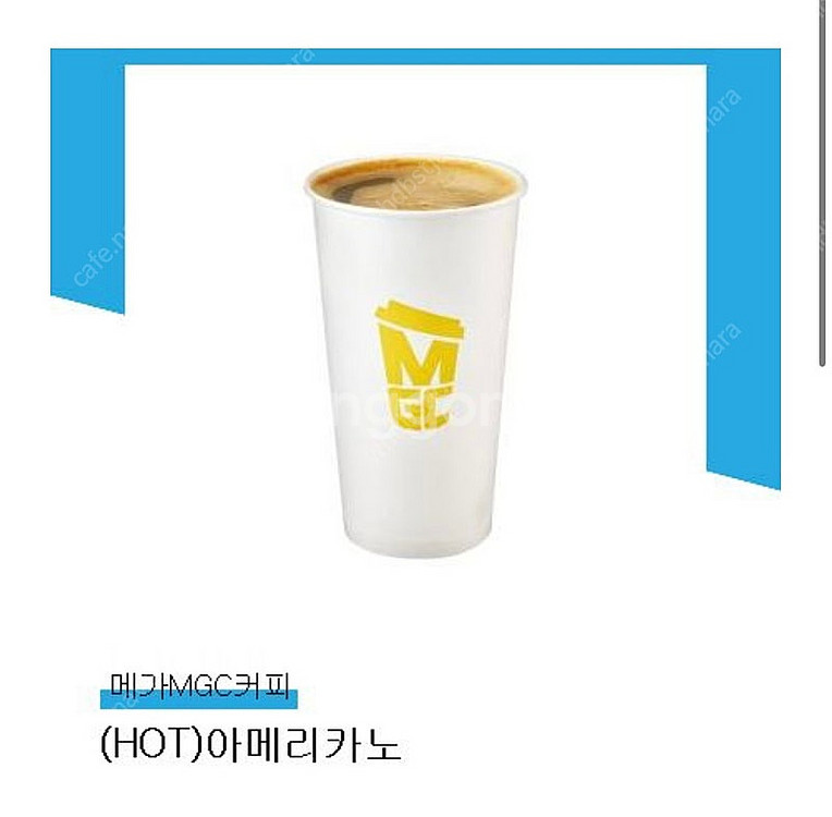 메가커피 핫 아메리카노 2장--0