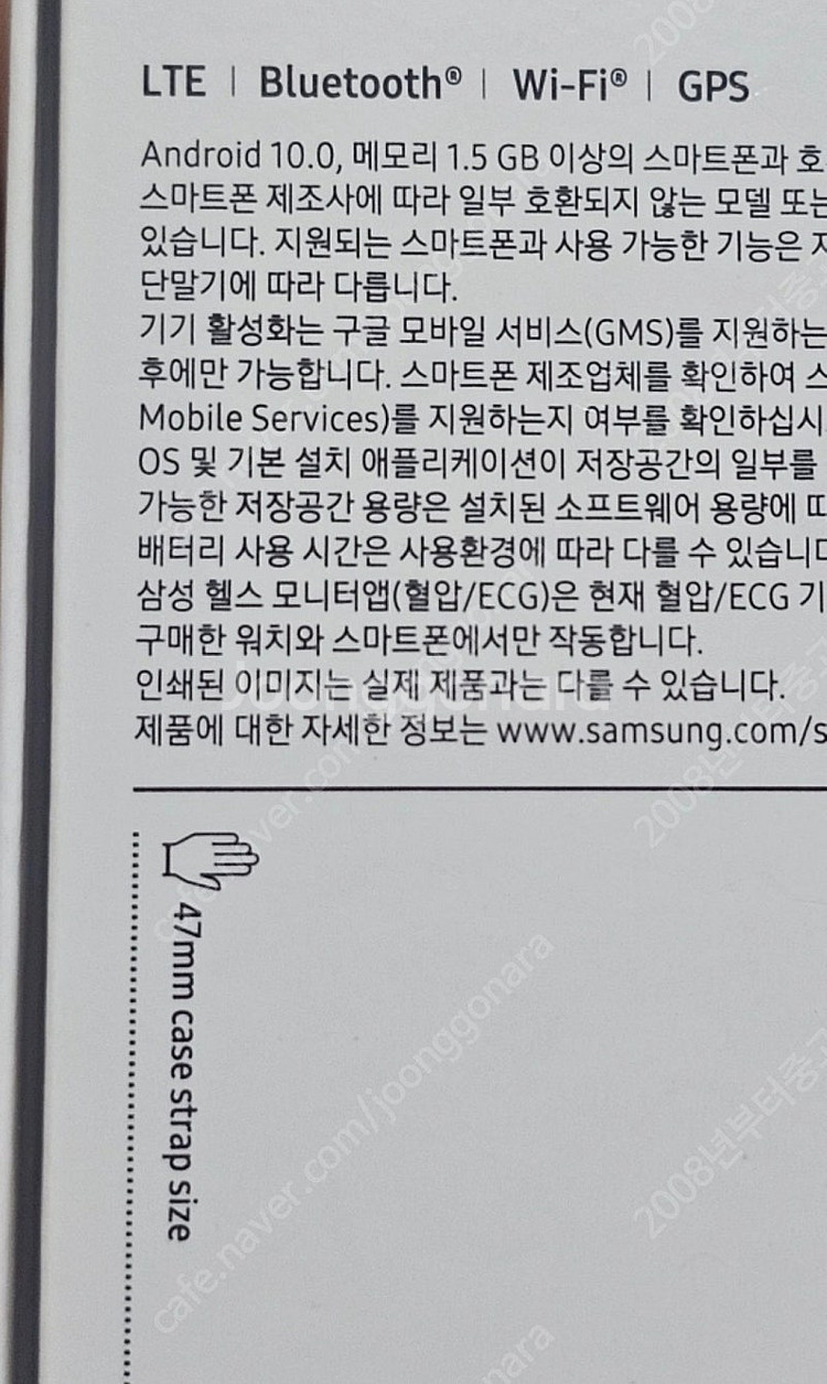 갤럭시워치6 클래식 47mm LTE GPS 버전 팝니다--4