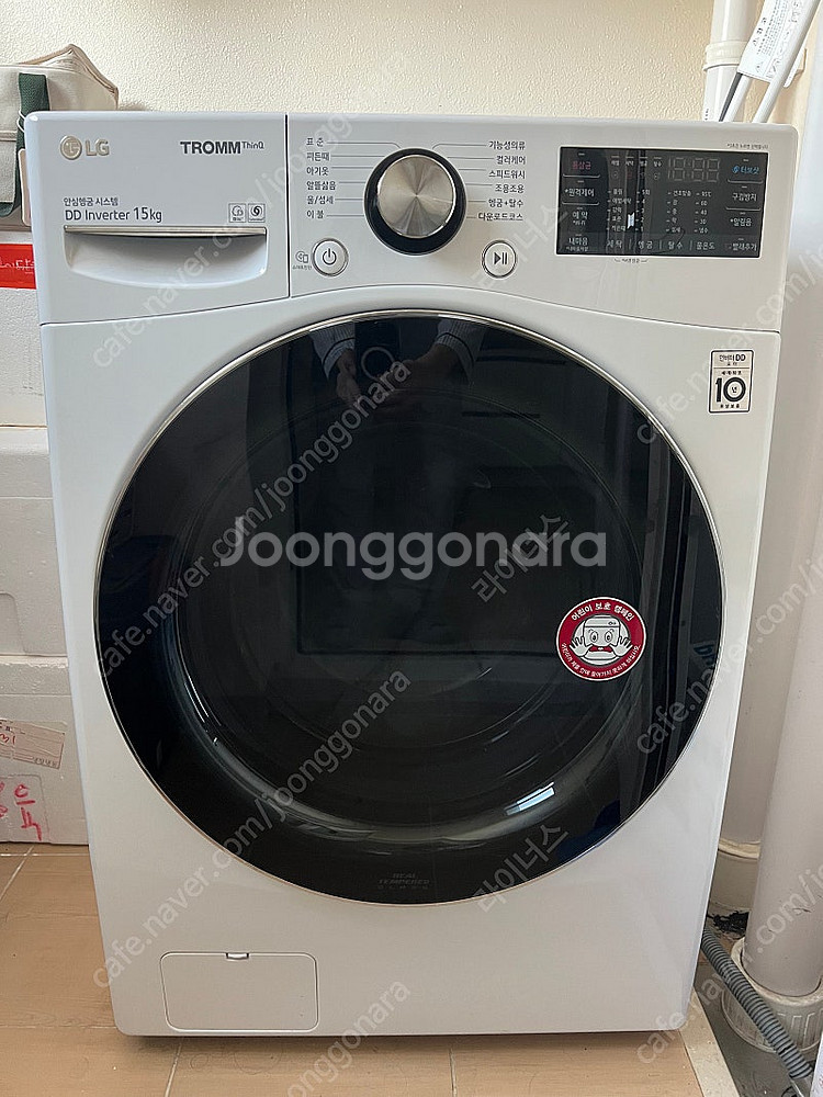 LG 세탁기 F15WQA 15kg 판매--0