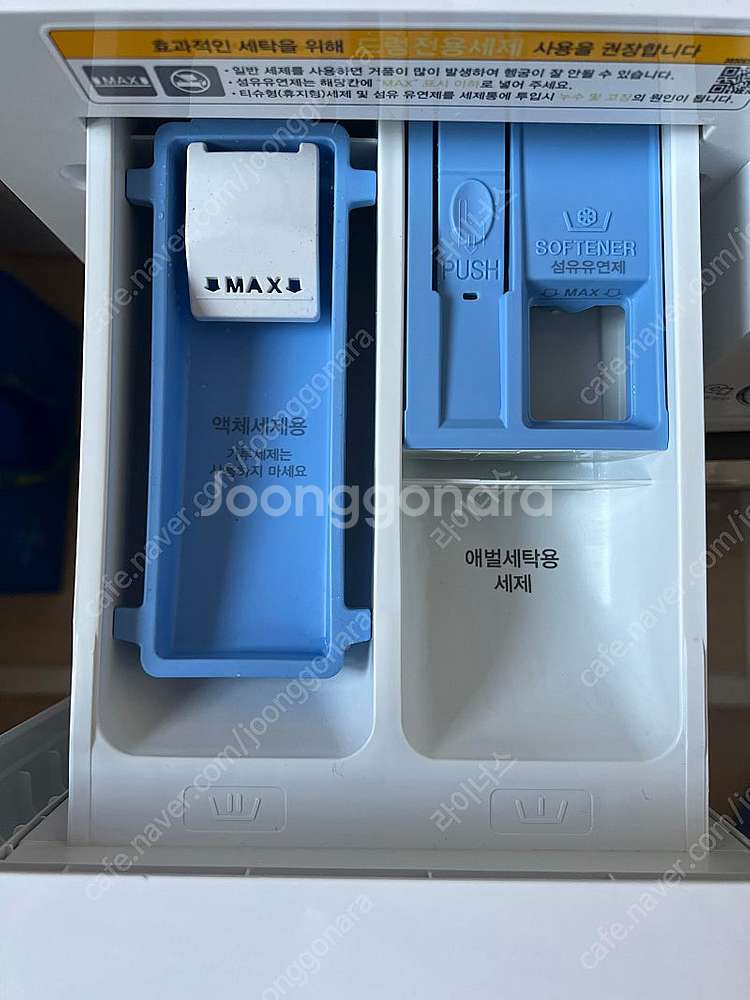 LG 세탁기 F15WQA 15kg 판매--2