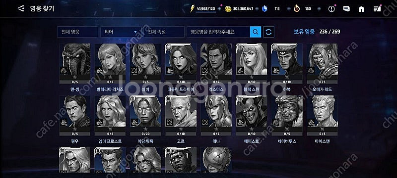 마블 퓨처파이트(마퓨파)--3