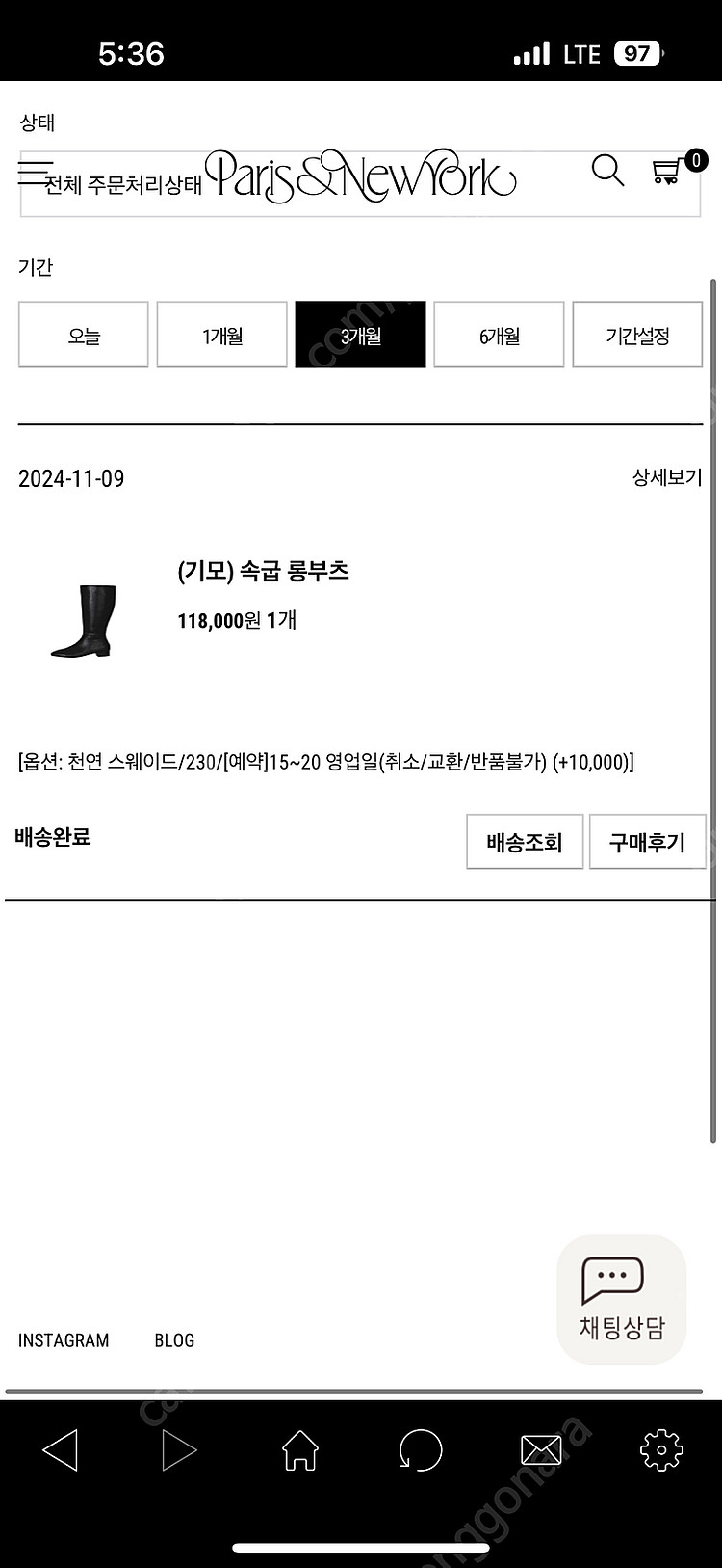 파리앤뉴욕 속 굽 롱부츠 스웨이드 230 새상품--0