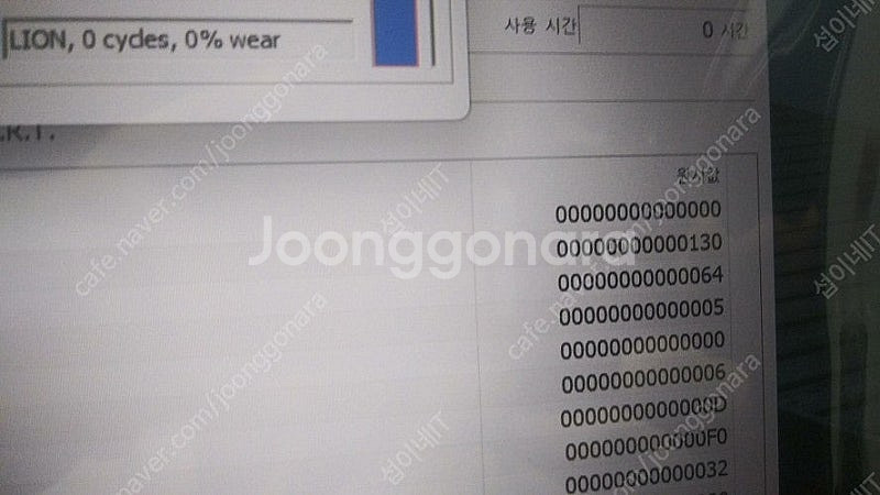 [판매]기가바이트 G6 MF 2024 최신 게이밍 노트...--6