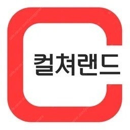 컬쳐랜드 상품권 30만 (5만*6)