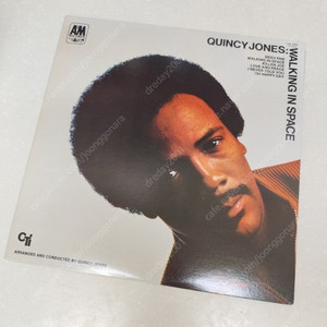 Quincy Jones (퀸시존스) - Walking In Space (LP)