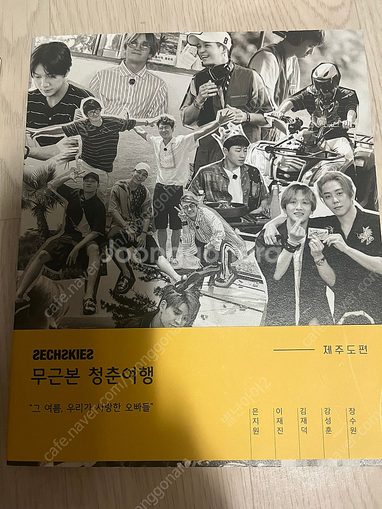 젝키 자서전 등--1
