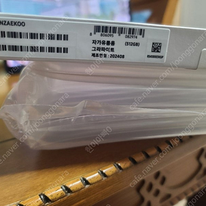 미개봉 갤럭시탭9플러스 12램512gb wifi 택포