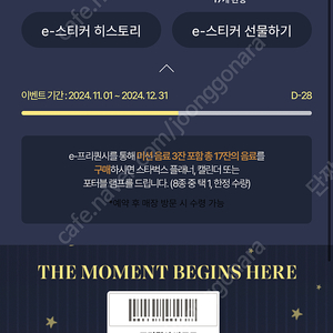 스타벅스 하양 1개 천원