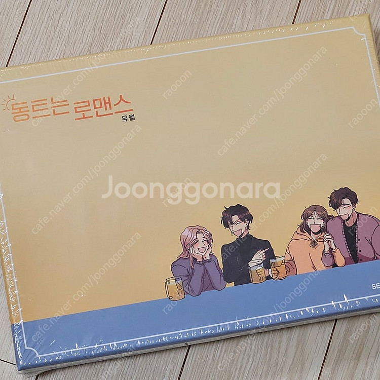 미개봉•원가이하) 동트는 로맨스 3,4권 단행본 미개봉...--0
